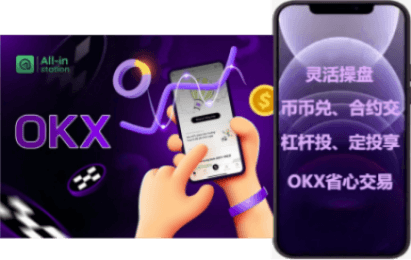 跟单社区界面