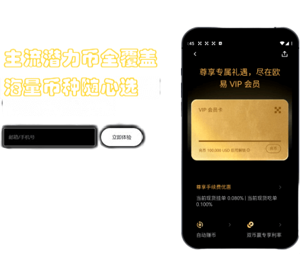 策略详情界面
