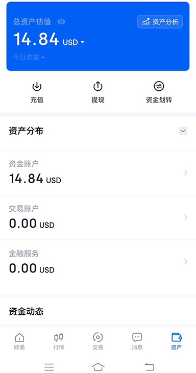 BTC趋势跟单界面