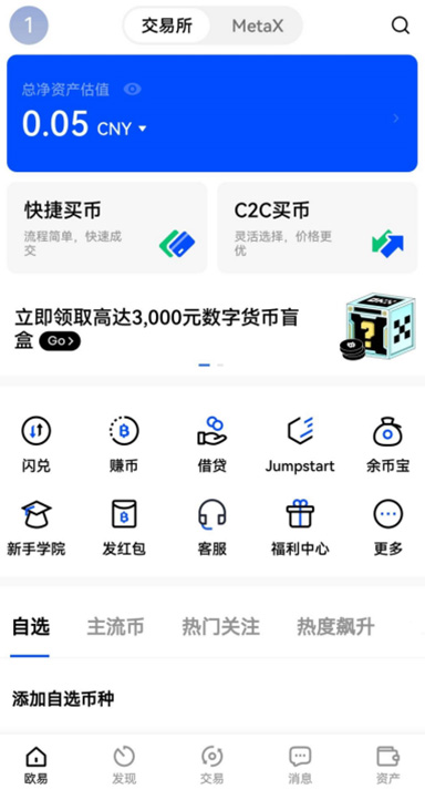 ETH波段策略详情